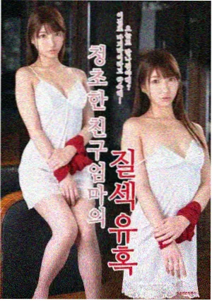 暗算 剧集海报